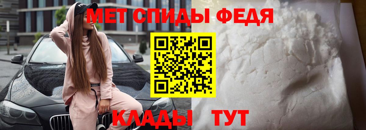 Ирбит  Амфетамин 98%  Вход с VPN 