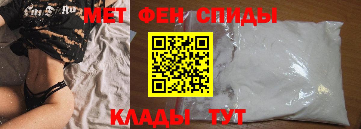 Amphetamine 98% Ирбит