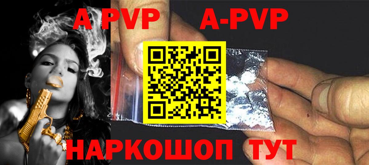 A PVP крисы CK  Вход с VPN  A PVP крисы CK  Ирбит 
