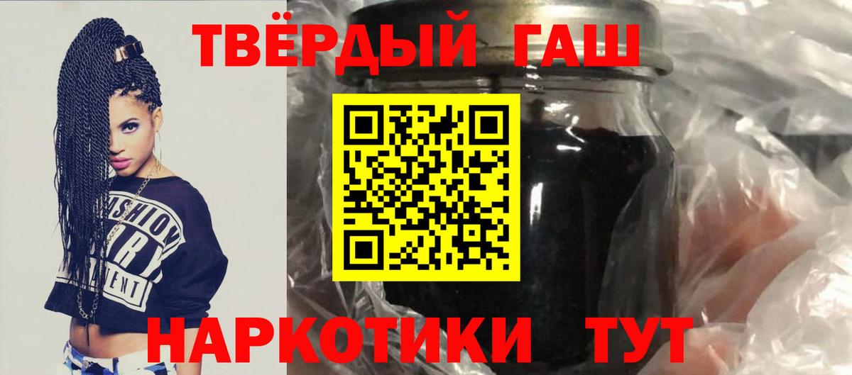 ГАШИШ 40% ТГК Ирбит