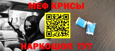 скорость Иваново