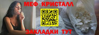 стаф Беслан