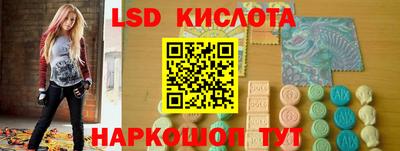 соль курить ск Бузулук
