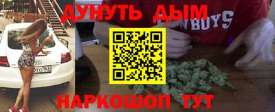 ешки Бийск
