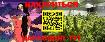 стаф Беслан
