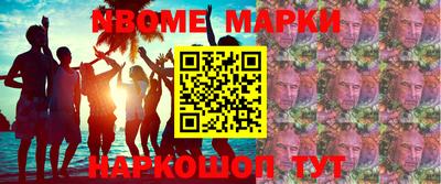 стаф Беслан