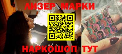ешки Бийск