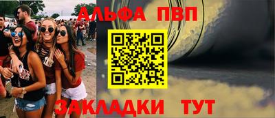 ешки Бийск