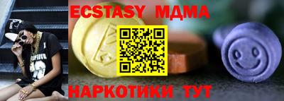 ешки Бийск