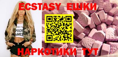 кокаин колумбия Ивантеевка