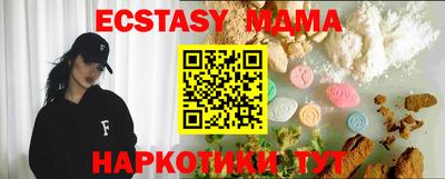 ешки Бийск