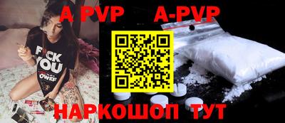 стаф Беслан