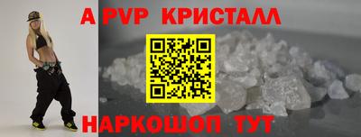 стаф Беслан