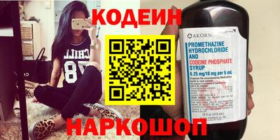 стаф Беслан