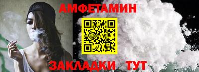 ешки Бийск