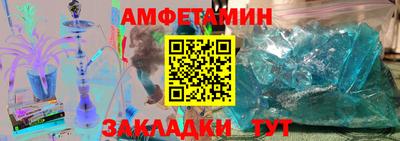 стаф Беслан