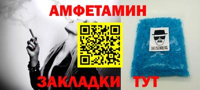 стаф Беслан