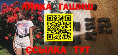 стаф Беслан