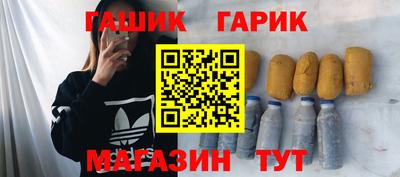 ешки Бийск