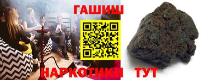 соль курить ск Бузулук