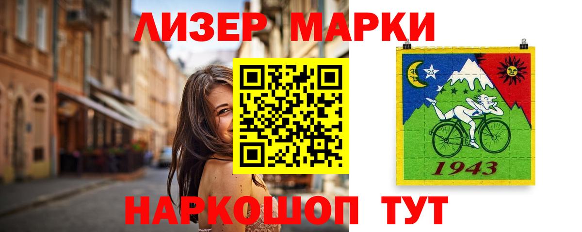 ГАШ  Бошки Шишки  Кокаин  Ирбит  Меф   Вход с VPN 