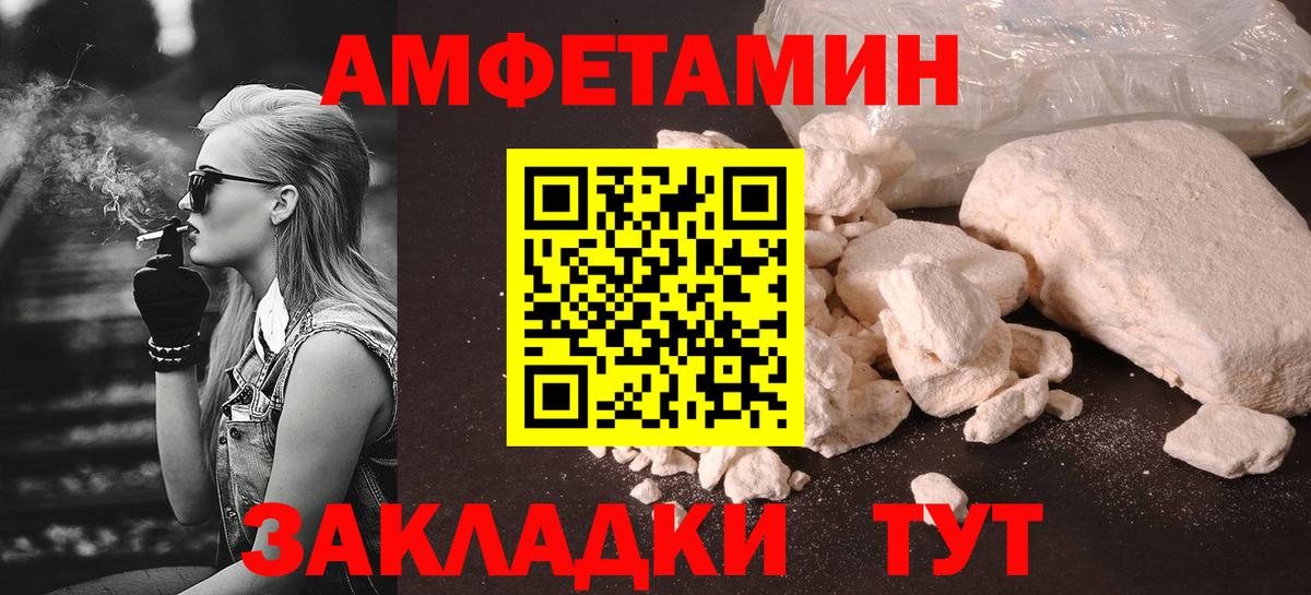 Ирбит  Метамфетамин кристалл  Вход с VPN 