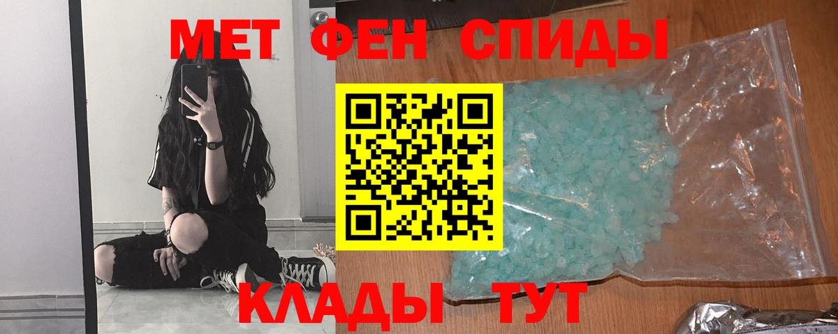 Метамфетамин Декстрометамфетамин 99.9% Ирбит
