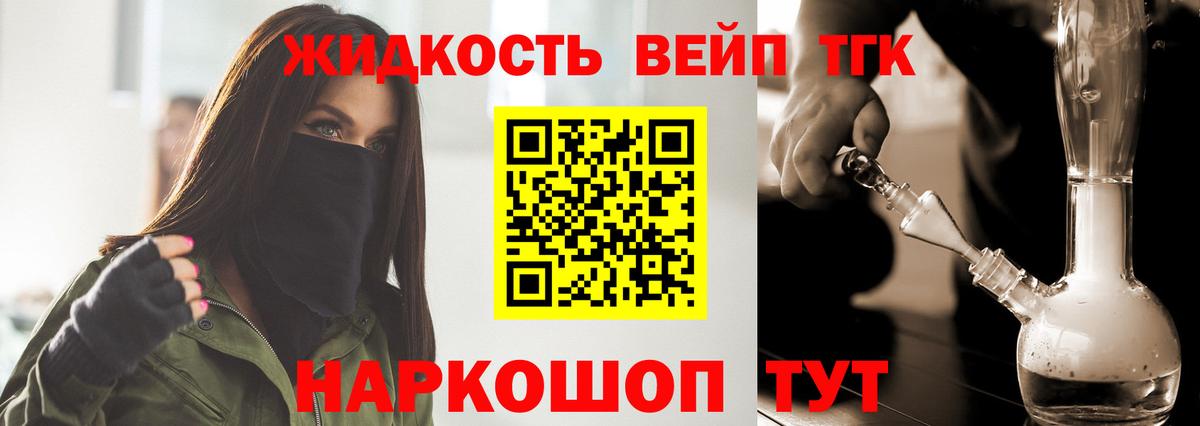 ТГК THC oil  Вход с VPN  kraken зеркало  Ирбит 