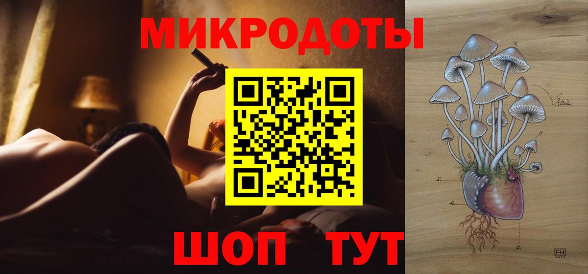 Ирбит  Псилоцибиновые грибы мухоморы  Вход с VPN  Галлюциногенные грибы MAGIC MUSHROOMS 