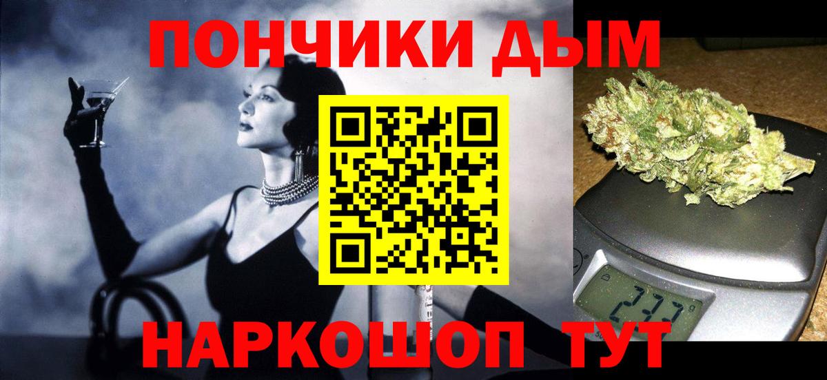 Канабис тримм  Каннабис семена  Каннабис тримм  Ирбит  МАРИХУАНА сатива  Вход с VPN 