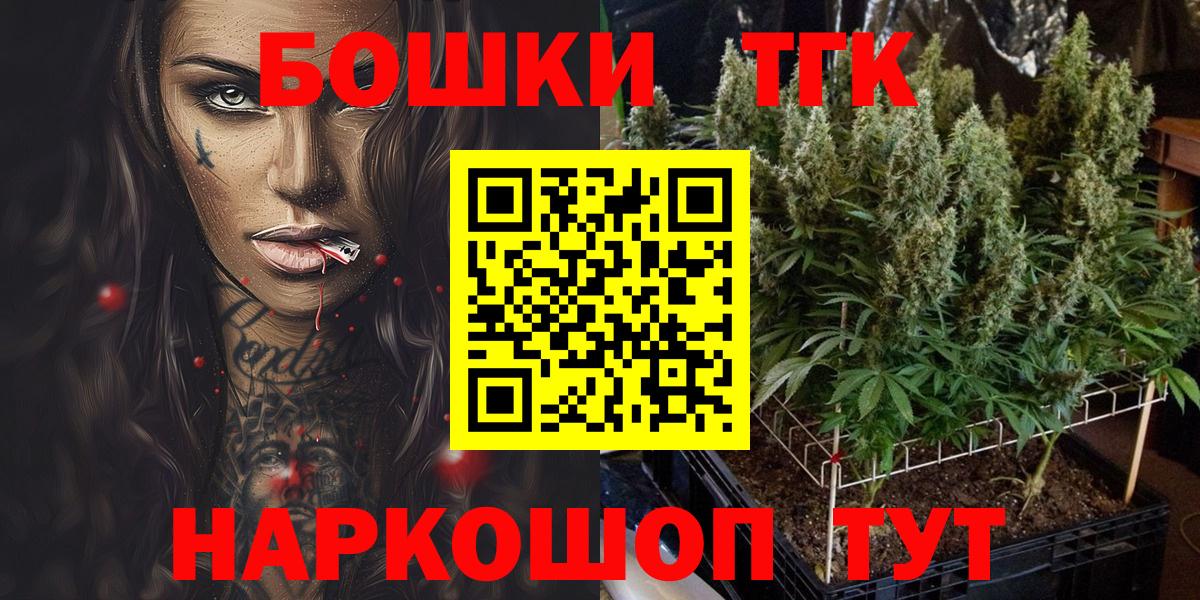 Канабис индика Ирбит